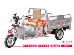 三輪電動車生產(chǎn)廠家 買高質(zhì)量的貨運(yùn)三輪車,光平車業(yè)公司是您不錯的選擇圖片|三輪電動車生產(chǎn)廠家 買高質(zhì)量的貨運(yùn)三輪車,光平車業(yè)公司是您不錯的選擇產(chǎn)品圖片由淄博光平車業(yè)公司生產(chǎn)提供-