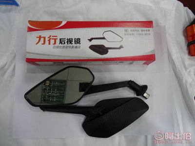 【摩托車(chē)改裝后視鏡車(chē)把副鏡倒車(chē)鏡電動(dòng)車(chē)反光鏡廠家批發(fā)電動(dòng)車(chē)后視鏡】深圳市寶安區(qū)松崗眾達(dá)自行車(chē)配件批發(fā)部 - 產(chǎn)品庫(kù)